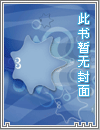 神医狂妃腹黑宝宝
